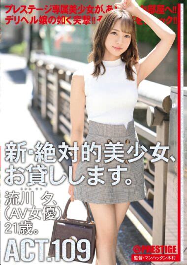 javonline|Jav Guru ⋆ Japanese porn Tube ⋆ The best JAV movies online .